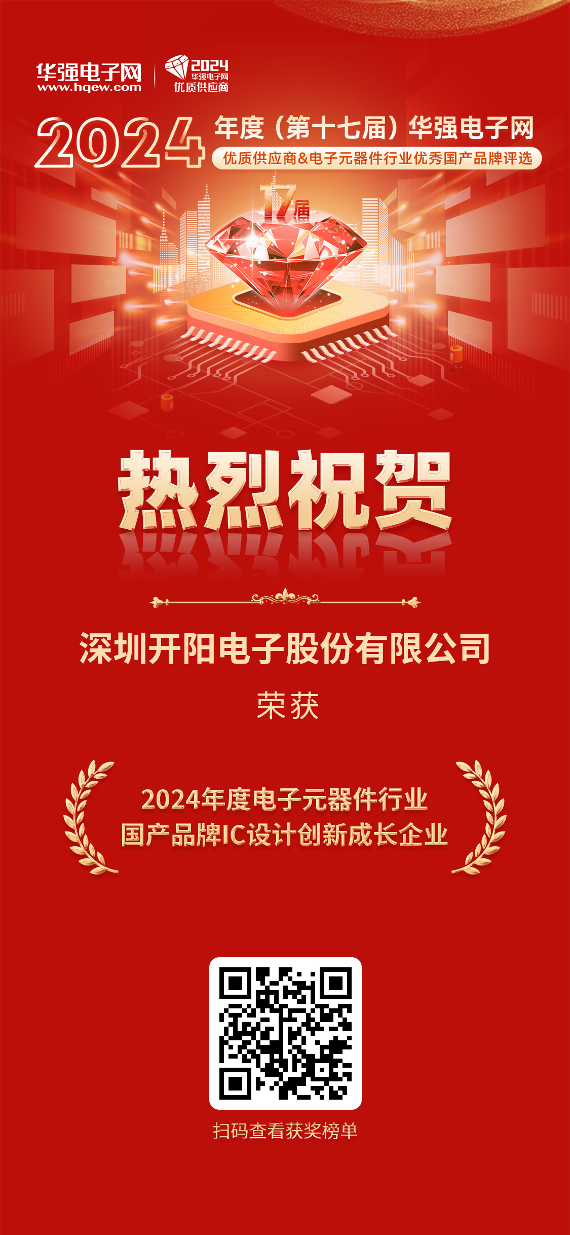 雷火·官方版网站登录入口_雷火（中国）
.png